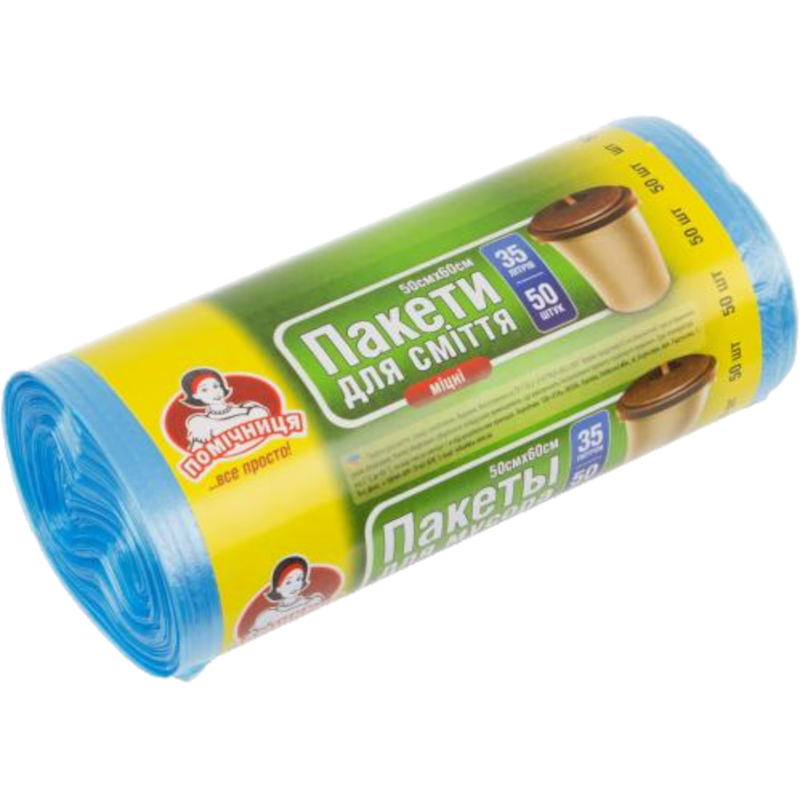 Пакети для сміття ПОМІЧНИЦЯ, 35 л., 50 шт., 8 мкм.